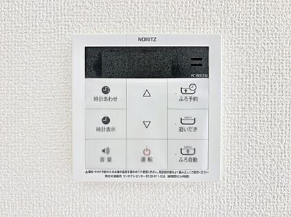発電・温水設備(キッチン給湯スイッチ)