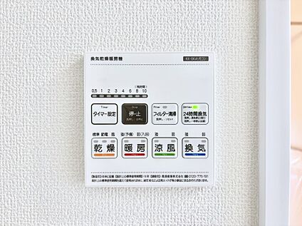 冷暖房・空調設備(浴室換気乾燥機リモコン)