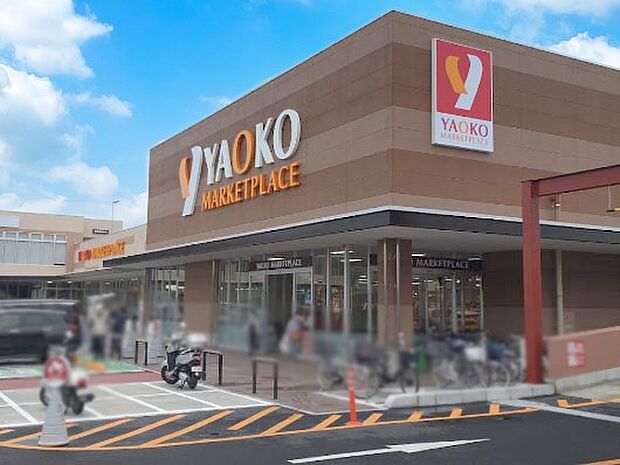 ヤオコー 川口SKIPシティ店(約700m・徒歩9分)