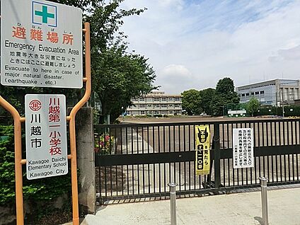 川越市立川越第一小学校 690m(9分)