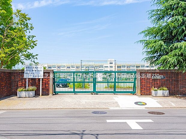 川口市立芝東中学校(約730m・徒歩10分)