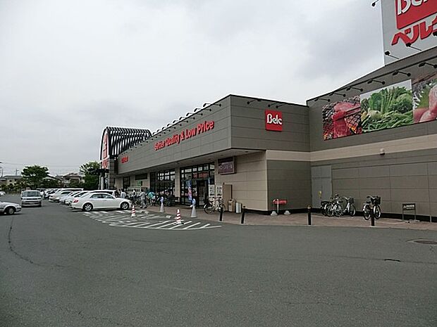 ベルク的場店(約600m・徒歩8分)