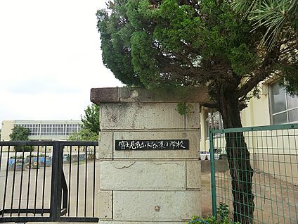 富士見市立水谷東小学校 720m(9分)