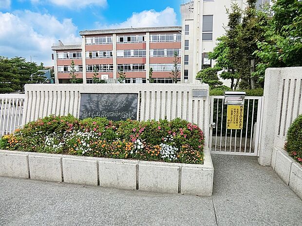 東村山市立東村山第四中学校(約1,200m・徒歩15分)