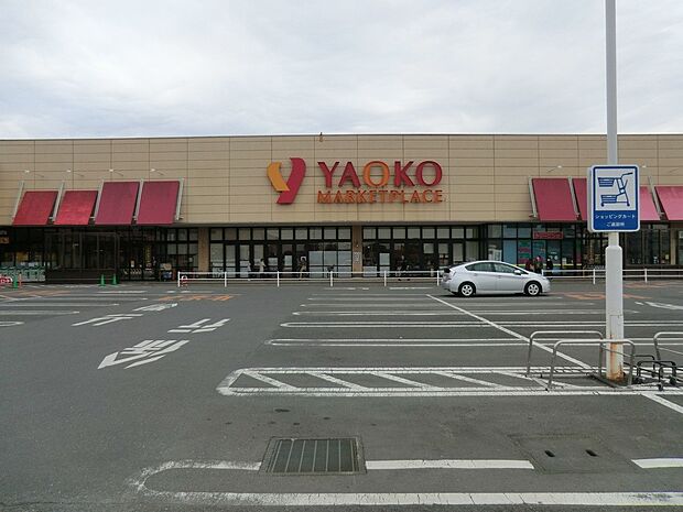 ヤオコー所沢北原店(約700m・徒歩9分)