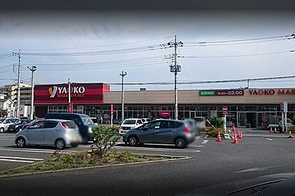 ヤオコー 所沢美原店 1400m(18分)