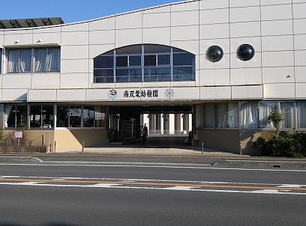 学校法人 南双葉幼稚園(約400m)