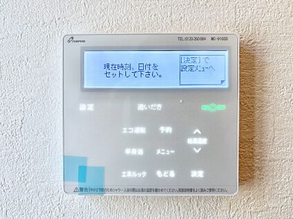 給湯器・床暖房リモコン