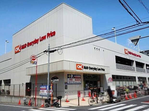オーケー 大谷口店(約200m)