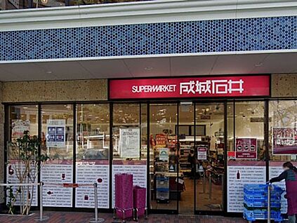 エキア ときわ台 1100m