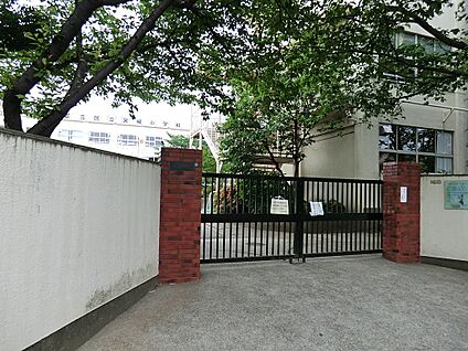 足立区立宮城小学校 360m