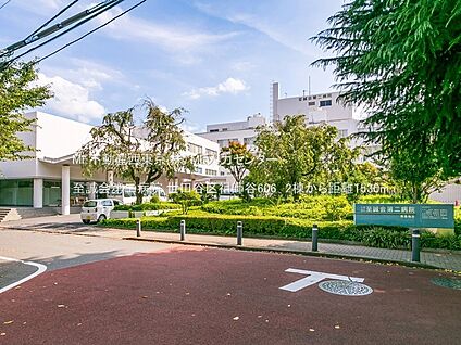 至誠会第二病院 1530m(20分)