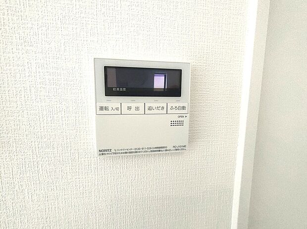 【オートバス】湯はり・追い焚き・保温まで自動でこなすオートバス機能を搭載。ボタンひとつで快適な入浴準備が整い、忙しい日々の中でも手間なくリラックスタイムを楽しめます♪