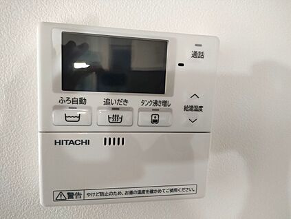 オートバス(1号地)