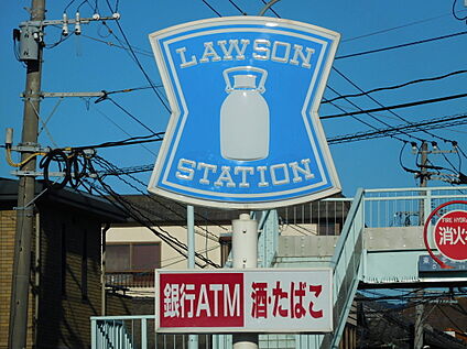 ローソン福津花見が丘一丁目店 611ｍ