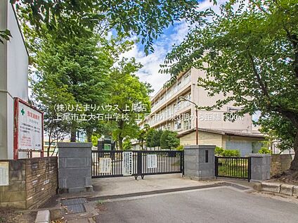 上尾市立大石中学校 1500ｍ