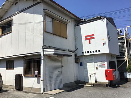岩橋簡易郵便局 590ｍ(徒歩8分)