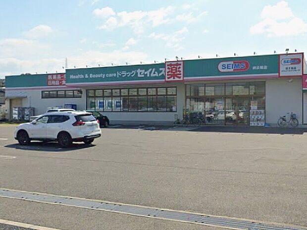 ドラッグセイムス 岬淡輪店(約550m)