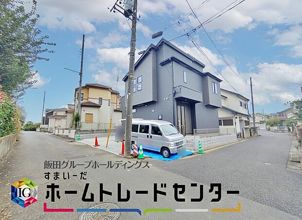 気になった物件すぐにご見学対応させていただきます♪平日・お仕事帰りなど、いつでもご案内可能です♪周辺環境と併せて、実際に現地をご確認ください♪
