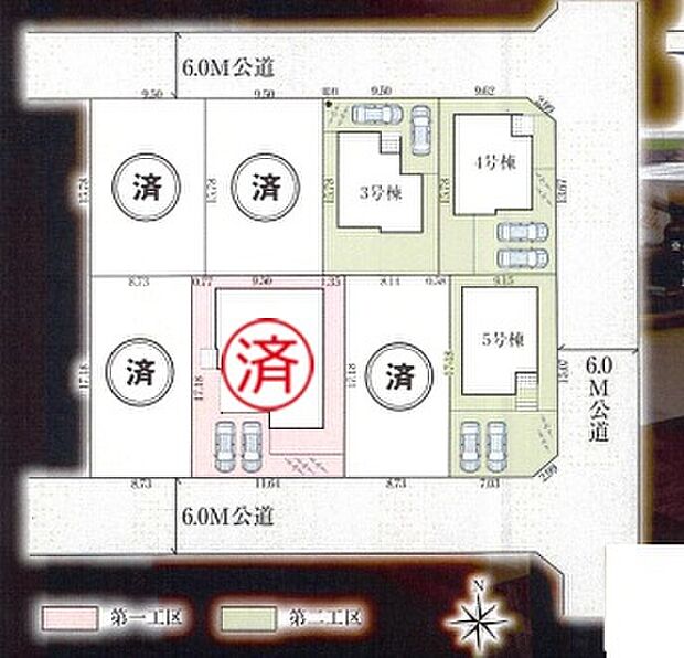 各棟、個性を持たせたカラーバリエーション。それぞれの間取りや外観が全て違い個性的ながらも統一感のある美しい街並み。きっと、お好みのお住まいが見つかります！