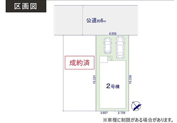 人気の第一種低層住居専用地域♪お子様がいらっしゃるご家庭に安心の小学校徒歩２分・中学校徒歩６分！関越自動車道「鶴ヶ島」ICにも近いのでお車でのお出掛けにも便利な立地です♪