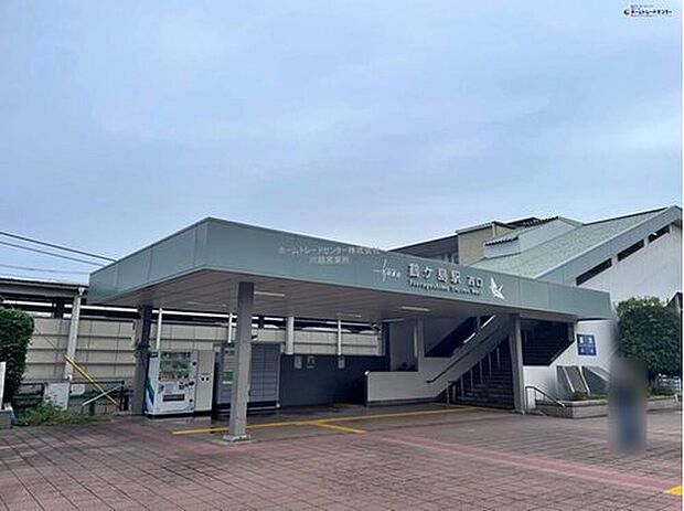 東武東上線「鶴ヶ島」駅徒歩13分