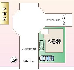 【飯田グループ物件】川越市砂久保　全１棟　※北西角地・ZEH水準住宅　ハートフルタウン その他