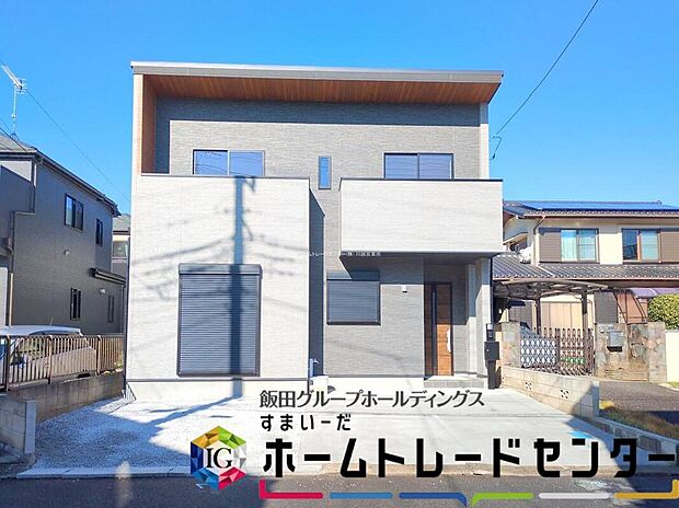 お子様から「自分の部屋がほしい…」そんな成長もうれしいこの頃。お子様のさらなる成長を共に見守る新築マイホーム。お子様が巣立った後も、豊かな人生も支えてくれる。パートナーのような住まいです☆