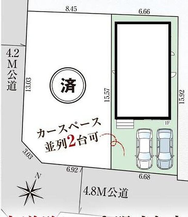 南道路につき通風採光良好です♪カースペース２台分ございますので、家族分の自転車を駐輪したり、来客用の駐車スペースとしてもお使いいただけます。