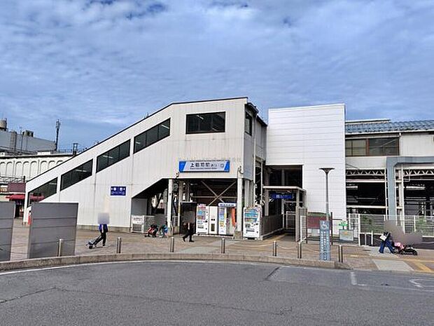 東武東上線「上福岡」駅徒歩11分