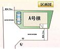 埼玉県川越市大字砂：物件画像