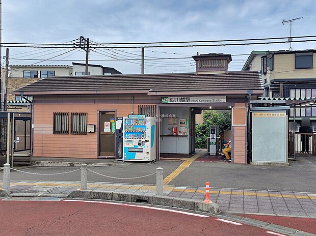 ＪＲ川越線「西川越」駅徒歩４分