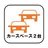 埼玉県川越市大字笠幡：物件画像