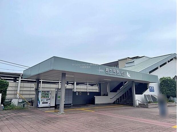 東武東上線「鶴ヶ島」駅徒歩20分