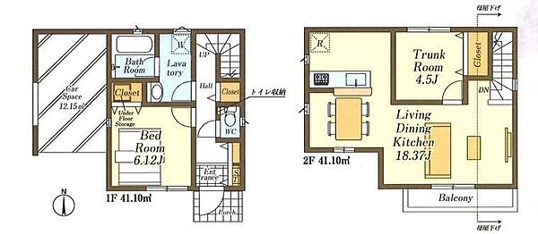 (１号棟)1LDK+S、土地面積73.53m2、建物面積82.2m2 
