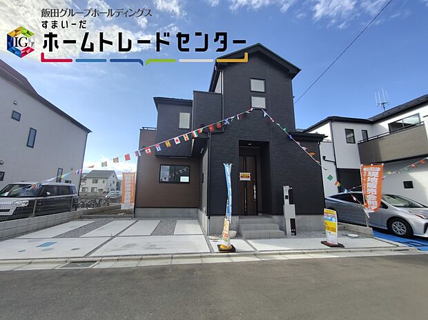 【現地外観写真】8号棟外観 耐震に優れた工法を採用!お客様を守る大切な住宅だからこそ、第三者の検査を受けて安心して住んでいただける住宅を建てております。その頑丈さを、ぜひ現地にてご体感くださいませ。