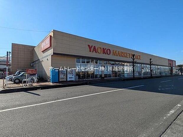 ヤオコー一本松南店（約948m）