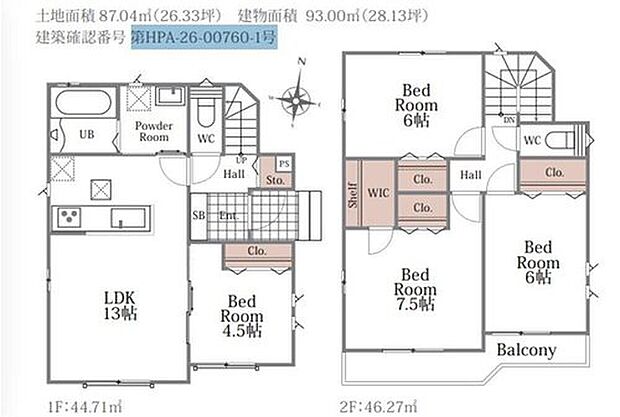 【4LDK】対面式システムキッチンを配したワンフロアLDK♪隣接する洋室を開放すれば１７帖超えの大空間が広がります！水回り集中設計で毎日の家事もスムーズ♪主寝室にWICをご用意いたしました！