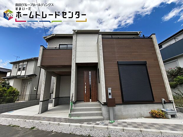 【現地外観写真】一戸建ての大きなメリットは、「自分の土地」を自由に使えること。好きなペットが飼えるほか、ガーデニングやＤＩＹ、車やバイクの手入れなど様々な趣味を楽しめます♪
