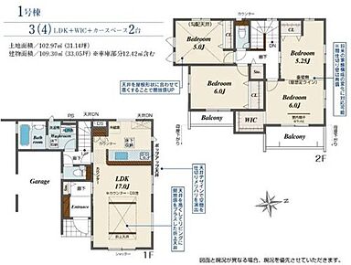 食洗機・カウンター付き対面式システムキッチンを配したワンフロアタイプのLDKはゆとりの１７帖♪ご家族でゆったりとお寛ぎいただけます！パントリー・WIC完備で収納も豊富♪ 