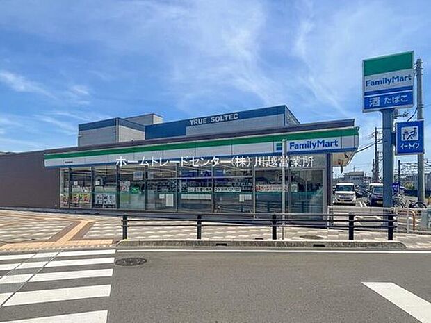 ファミリーマート新河岸駅前店(約1,022m)