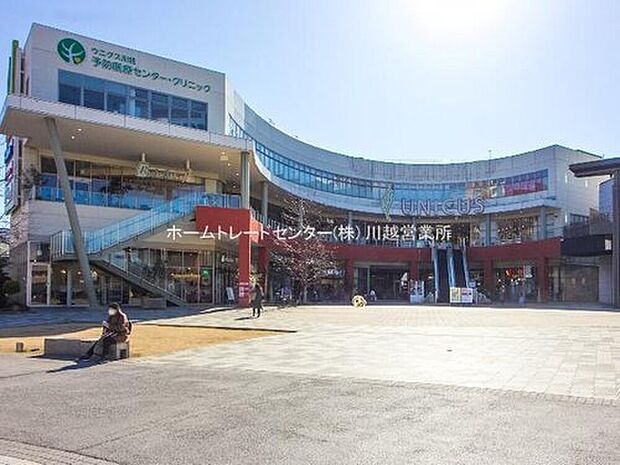 ウニクス川越（約1,400m）