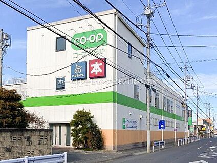 コープ高階店 871m(徒歩11分/自転車で4分)