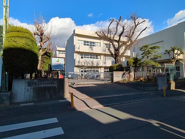 坂戸市立千代田中学校（約500m）