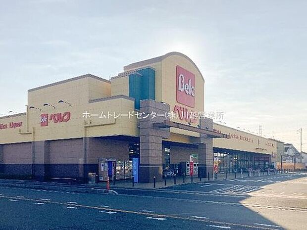 ベルク川越むさし野店（約656m）