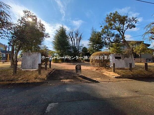 昭和公園（約700m）
