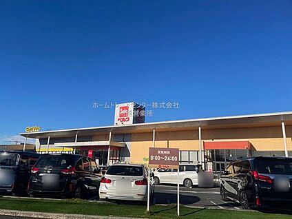 ベルク鶴ヶ丘店 416m(徒歩6分)
