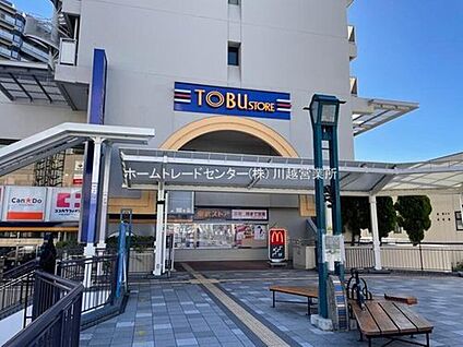 東武ストア川越マイン  1275ｍ(徒歩16分/車で3分)