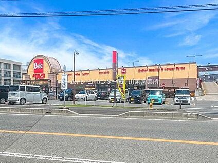 ベルク南古谷店 1700m(徒歩22分/車で4分)