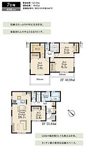LDKの続間としても使える洋室 収納力のあるウォークインクローゼット 建築確認番号/第25UDI1W建13647号 